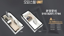 오류동역 칸타빌레8차 오피스텔 500만원으로 분양계약 가능해요... 오픈블로그 오류동역 칸타빌레8차 오피스텔 500만원으로 분양계약 가능해요