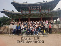 꿈비모 30일 기적 프로젝트 - 꿈.비.모 소개 - ♬꿈.비.모 (이복규노래교실) 꿈비모 30일 기적 프로젝트