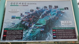 금성산 경북 의성 - ♡;```°³о☆정기 사진▒▶ - 산다람쥐 산악회 금성산 경북 의성