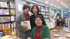 ＜나의 초록 스웨터＞와 함께(2019.2.28) - 알모책방이야기 - 알모책방 ＜나의 초록 스웨터＞와 함께(2019.2.28)
