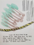 날마다 10분 그림(2024년 7월) - 알모책방이야기 - 알모책방 날마다 10분 그림(2024년 7월)