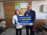 산월초등학교 훈련지원금 및 용품 전달 - 협회행사 사진 - 광주광역시 광산구배드민턴협회 산월초등학교 훈련지원금 및 용품 전달