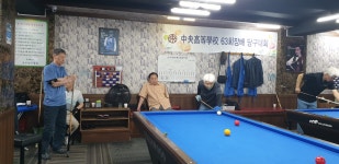 제228회 6월당구대회화보 - 동호회/반창회 - 성동고16회 동문회 제228회 6월당구대회화보