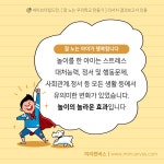 2026학년도 입학 - 입학 안내 - 아이의 마음을 읽어주는 구립화평어린이집♥ 2026학년도 입학