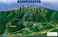 *2025년11월16일 대둔산 - 정기산행 일정안내 - 문산자유로산악회 *2025년11월16일 대둔산