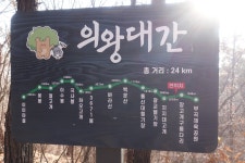 수원팔색길 6색 수원둘레길 2구간 당수동- 왕송호수- 덕성산- 망치봉- 지지대비- 프랑스군 기념비 - 자유 게시판 - 영등포 본동 산악회 수원팔색길... 