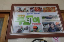 내포문화숲길 백제부흥군길 4코스 5코스 예당호 부잔교입구- 예산역- 화엄사입구 - 자유 게시판 - 영등포 본동 산악회 내포문화숲길... 