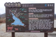 내포문화숲길 백제부흥군길2코스 대현1구마을회관- 장곡산성... 백제부흥군길2코스 대현1구마을회관- 장곡산성- 학성산성- 노진리마을회관