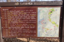 인천둘레길 2코스 징매이고개생태터널- 중구봉- 천마산-서곶근린공원- 인천소방학교- 서인공원 - 자유 게시판 - 영등포 본동 산악회 인천둘레길... 