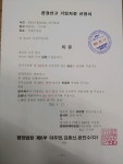 - 자유 게시판3 - 구수회행정심판전문사무소(대표 행정사 구수회) 하느님이 구수회에게 기무사 복직 명령을 내리셨다......