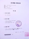 - 자유 게시판3 - 구수회행정심판전문사무소(대표 행정사 구수회) 하느님이 구수회에게 기무사 복직 명령을 내리셨다......