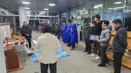정연표 신사 집궁례(2024년11월20일) - 금호정 앨범 - 영월 금호정 정연표 신사 집궁례(2024년11월20일)