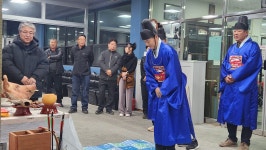 정연표 신사 집궁례(2024년11월20일) - 금호정 앨범 - 영월 금호정 정연표 신사 집궁례(2024년11월20일)