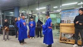 정연표 신사 집궁례(2024년11월20일) - 금호정 앨범 - 영월 금호정 정연표 신사 집궁례(2024년11월20일)