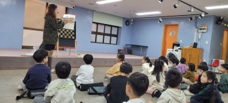 ♡초록/하늘 사랑반 체스♡ - 방과후과정반 - 대전 열린유치원 대전 열린유치원