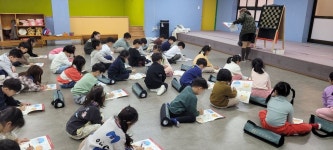 ♡초록/하늘 사랑반 체스♡ - 방과후과정반 - 대전 열린유치원 대전 열린유치원