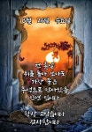26.08.26.수. 인사말 이미지 - 그림과 글씨 - 교우회-서울남부구치소 26.08.26.수. 인사말 이미지