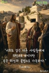 26.08.26.수. 인사말 이미지 - 그림과 글씨 - 교우회-서울남부구치소 26.08.26.수. 인사말 이미지