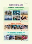 보름골이야기35 (2025 하반기) 바로보기 - 보름동산 소식지 - 보름동산 보름골이야기35 (2025 하반기) 바로보기