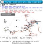 12월 6(토) 호남의 소금강, 영암 월출산 겨울맞이 산행 버스 좌석배정 안내 - 엑스포 산행 좌석배정방 - 여수 순천 광양 엑스포산악회 12월 6(토)... 