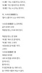 장자(莊子)-내 편 소요유(逍遙遊) 음미하기 - 心理敎育 에세이 - 문기정 심리교육 디오라마 장자(莊子)-내 편 소요유(逍遙遊) 음미하기