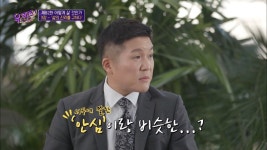 [유 퀴즈 온 더 블럭] 큰자기 유재석이 가지고 있는 고민.jpg... 20대들의 알흠다운 공간 [유 퀴즈 온 더 블럭] 큰자기 유재석이 가지고 있는 고민.jpg