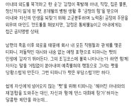 실버라이닝 플레이북(2013) - Soul Lounge - 소울드레서 (SoulDresser) 소울드레서 (SoulDresser)