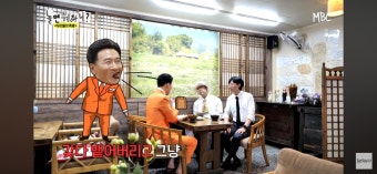 공감하는 유재석 - 악플달면 쩌리쩌려버려 - ＊여성시대＊ 차분한... 땡벌 이후로 술은 일절 입에도 안 댄다는 강진과 코 먹으며 공감하는 유재석