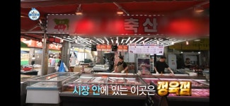 [나혼자산다] 박카스 마시러 정육점까지 가는 구성환 - Soul Lounge - 소울드레서 (SoulDresser) 소울드레서 (SoulDresser)