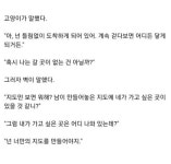 어른이 돼서야 이해한 동화책 내용 - Soul Lounge - 소울드레서 (SoulDresser) 소울드레서 (SoulDresser)