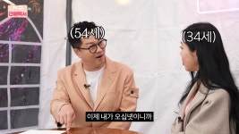 더쿠 - 지상렬이 말하는 54살 남자가 34살 여자에게 해줄 수 있는 것
