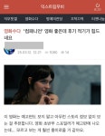 [컴패니언] 로튼토마토 신선도 94%의 SF 공포영화 - Soul Lounge - 소울드레서 (SoulDresser) 소울드레서 (SoulDresser)