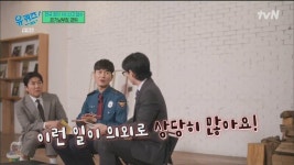 [유퀴즈] 경찰이 이야기하는 장난전화 사례.jpg - Soul Lounge - 소울드레서 (SoulDresser) 소울드레서 (SoulDresser)