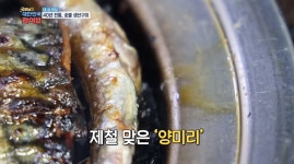 생선구이 밥상 - Soul Lounge - 소울드레서 (SoulDresser) 소울드레서 (SoulDresser)