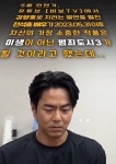 더쿠 - 전석호....진실의 방으로...jpg