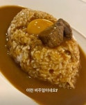 논란중인 이장우 카레집.jpg - 인스티즈(instiz) 이슈 카테고리 논란중인 이장우 카레집.jpg