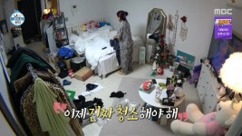[나혼자산다] 미뤄뒀던 집청소 하는 허니제이 - Soul Lounge - 소울드레서 (SoulDresser) 소울드레서 (SoulDresser)