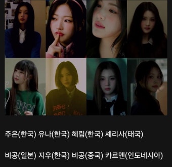 SM엔터테인먼트의 신인 걸그룹 하츠투하츠(Hearts2Hearts), 2월 24일 데뷔에 팬들의 뜨거운 기대!