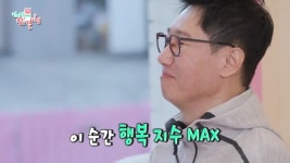 더쿠 - 아메리카노 이런 거 안 먹는 지석진, 수드래곤.jpg