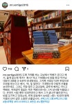 도매거래하는 교보에서 동네책방에 한강 대표작 보내줌 - Soul Lounge - 소울드레서 (SoulDresser) 소울드레서 (SoulDresser)