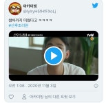 [산후조리원] 출산 후 다들 아기 보며 축제를 즐길때 유일하게 산모 챙겨주는 사람.twt - Soul Lounge - 소울드레서 (SoulDresser)... 
