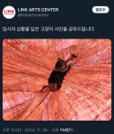 한 뮤지컬 공연장이 올린 사과문이 논란된 이유.jpg - Soul Lounge - 소울드레서 (SoulDresser) 소울드레서 (SoulDresser)