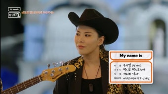 [종편] 김태호PD 새예능 'My name is 가브리엘' 박명수외 6인 하이라이트.ytb - Soul Lounge - 소울드레서 (SoulDresser) 소울드레서...