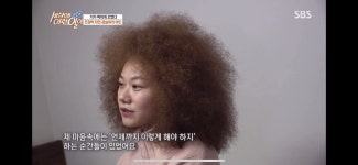 [세상에 이런일이] 자연곱슬의 뽀글 탐구생활편. - 악플달면 쩌리쩌려버려 - ＊여성시대＊ 차분한 20대들의 알흠다운 공간 [세상에 이런일이]... 