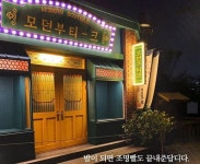 롯데월드 상황.jpg - Soul Lounge - 소울드레서 (SoulDresser) 소울드레서 (SoulDresser)