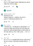 대전 한남대 앞 전설의 맛집 진앤키노 - 악플달면 쩌리쩌려버려 - ＊여성시대＊ 차분한 20대들의 알흠다운 공간 대전 한남대 앞 전설의 맛집... 