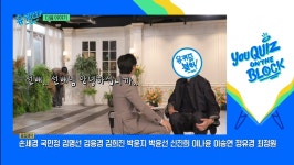 다음주 유퀴즈 게스트 엄태구.jpg - Soul Lounge - 소울드레서 (SoulDresser) 소울드레서 (SoulDresser)