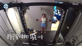 더쿠 - 풀업 1회가 목표였던 박나래 운동 근황