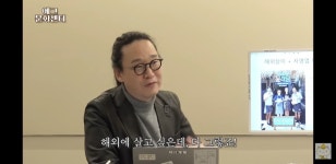 빅데이터 전문가가 분석한 꽃할배, 윤식당의 인기 요인 - Soul Lounge - 소울드레서 (SoulDresser) 소울드레서 (SoulDresser)