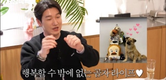 [요정식탁] 조승우-곰자.jpg - Soul Lounge - 소울드레서 (SoulDresser) 소울드레서 (SoulDresser)